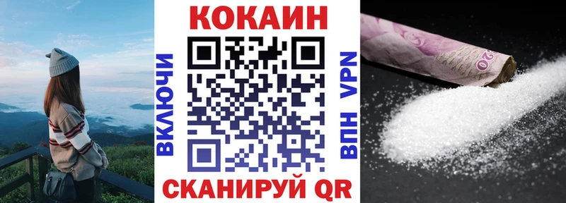 Магазин наркотиков Соликамск Каннабис  Кокаин  ГАШ  МЕФ 