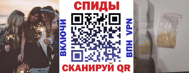 закладки Соликамск АМФЕТАМИН Premium