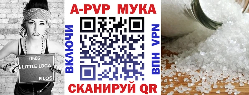 Alpha PVP Соль  MEGA зеркало  Соликамск 