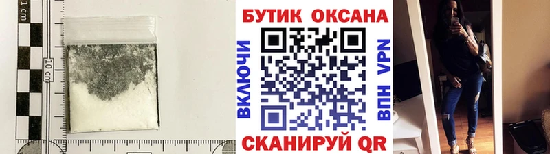 БУТИРАТ жидкий экстази  купить   Соликамск 