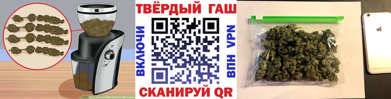 Еда ТГК марихуана  Соликамск 