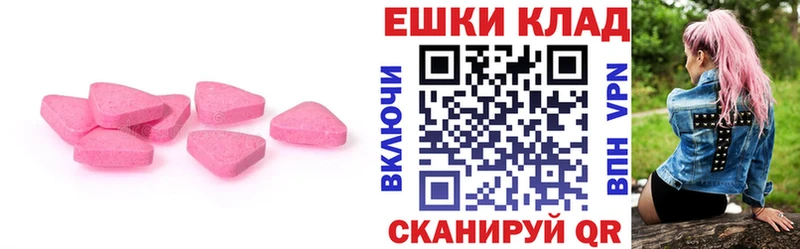 сайты даркнета телеграм Соликамск Экстази круглые