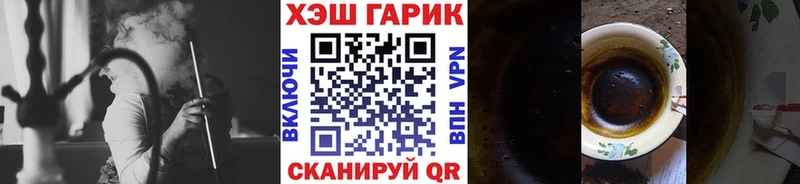 купить наркоту Соликамск ГАШИШ hashish