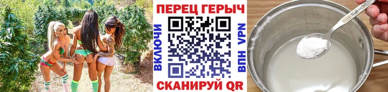Героин гречка  мориарти Telegram  Соликамск  omg вход 
