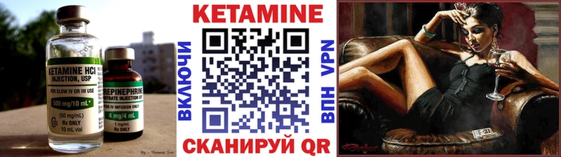 КЕТАМИН ketamine  сколько стоит  Соликамск 