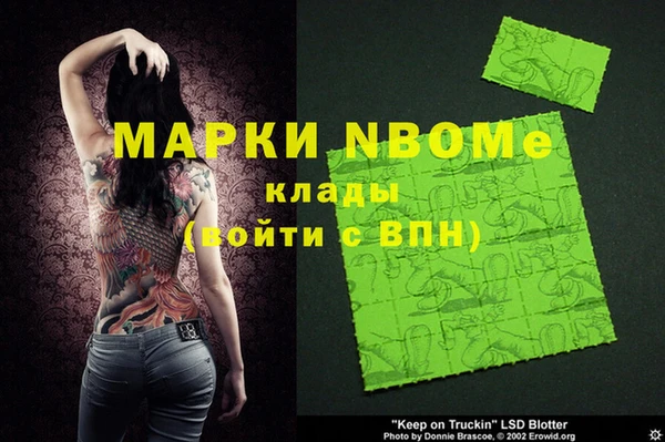 соль курить ск Абинск