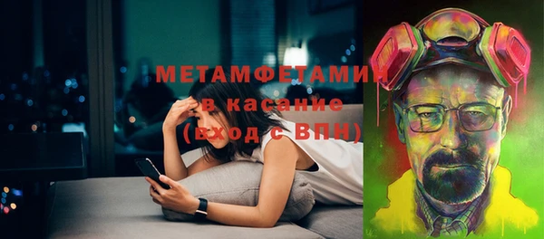 соль курить ск Абинск