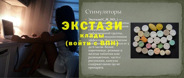 каннабис Новокубанск