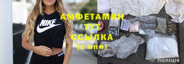 скорость Алексеевка