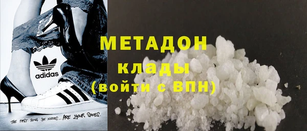 стаф Абаза