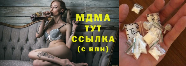 ALPHA-PVP Алзамай