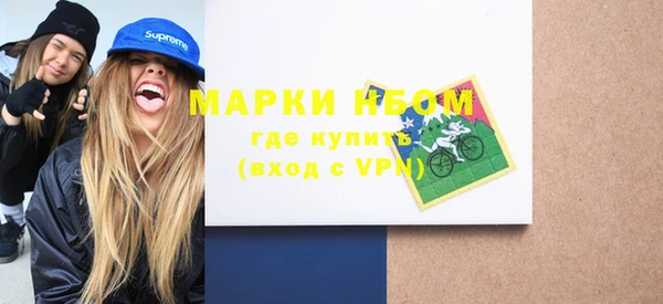 соль курить ск Абинск