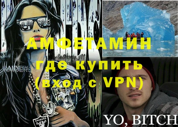 соль курить ск Абинск