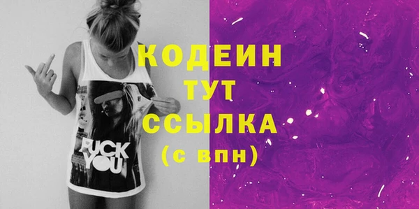 стаф Абаза