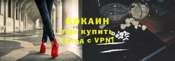 соль курить ск Абинск