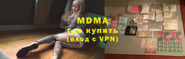 соль курить ск Абинск