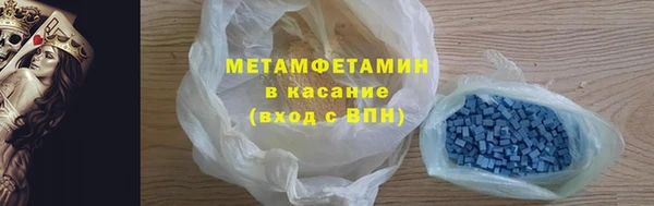 соль курить ск Абинск