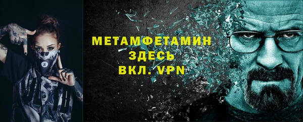 соль курить ск Абинск
