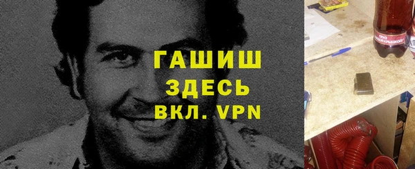 кристаллы Новозыбков