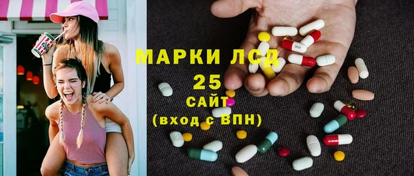 стаф Абаза