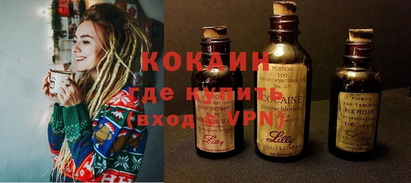 стаф Абаза