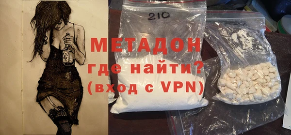 стаф Абаза