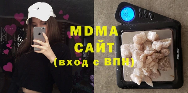 стаф Абаза