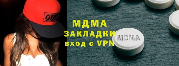 стаф Абаза