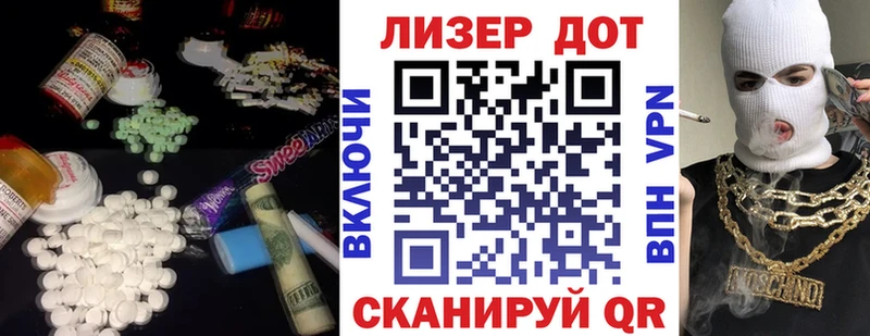 ЛСД экстази кислота  Соликамск 