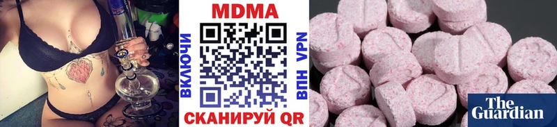 MDMA молли  Соликамск 