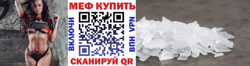 Меф мука где можно купить Соликамск