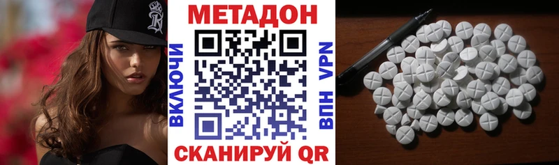 дарнет шоп  Соликамск  МЕТАДОН белоснежный 