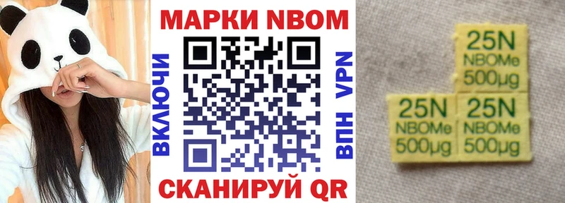 что такое наркотик  Соликамск  Наркотические марки 1,8мг 