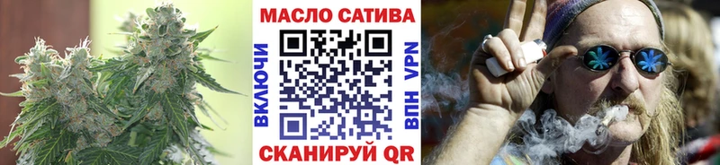 Дистиллят ТГК гашишное масло  гидра вход  Соликамск 